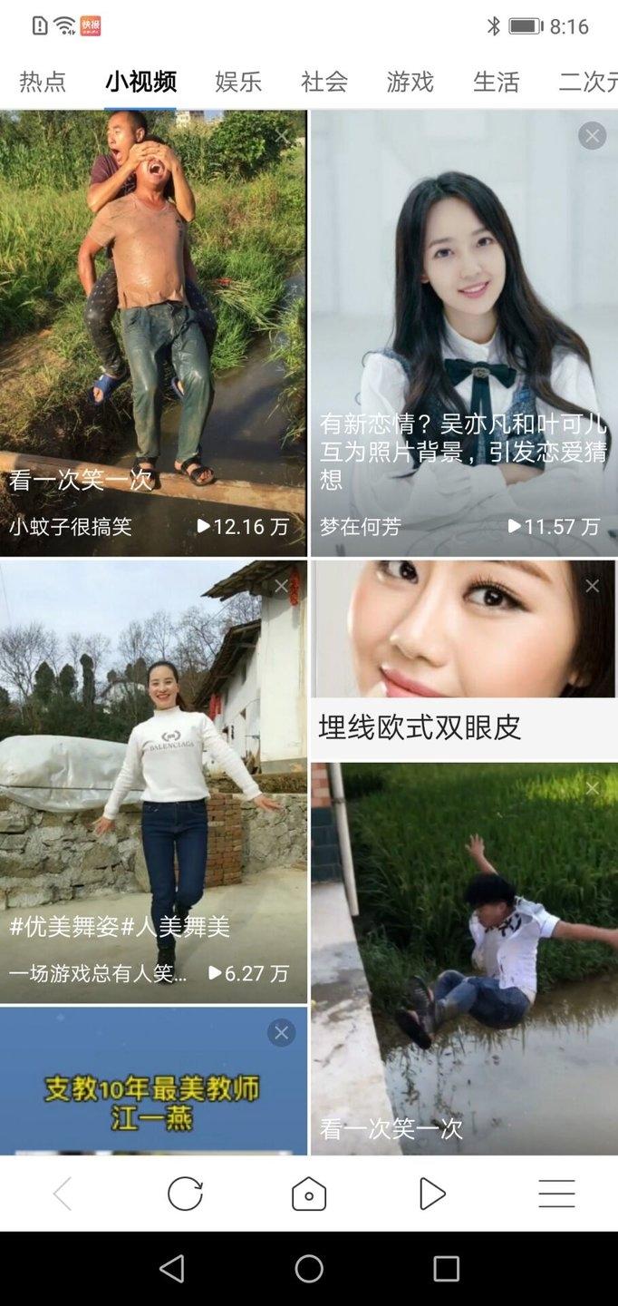 有料浏览器最新版下载,有料浏览器,浏览器app,工具app
