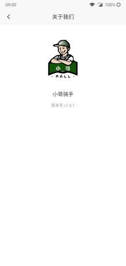 小哥骑手手机版下载,小哥骑手,骑手app