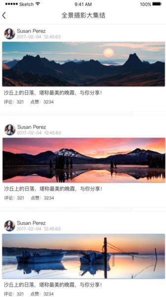 moispano手机版下载,moispano,摄影app