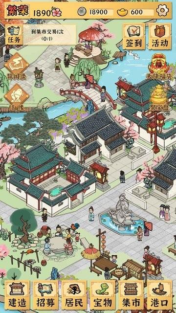 古田牧谷游戏下载,模拟游戏,治愈游戏,古田牧谷
