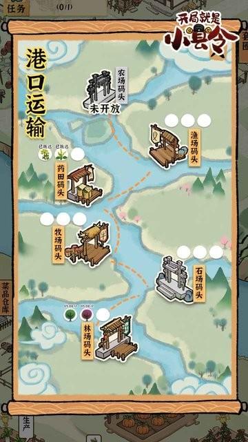 古田牧谷游戏下载,模拟游戏,治愈游戏,古田牧谷