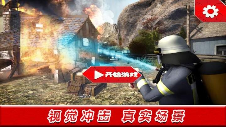 绝境时刻游戏官方版下载,绝境时刻,救火游戏