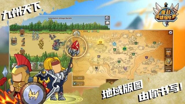 魔战英雄编年史游戏下载,魔战英雄编年史,策略游戏