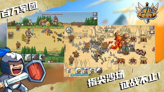 魔战英雄编年史游戏下载,魔战英雄编年史,策略游戏