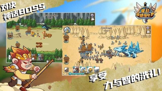 魔战英雄编年史游戏下载,魔战英雄编年史,策略游戏