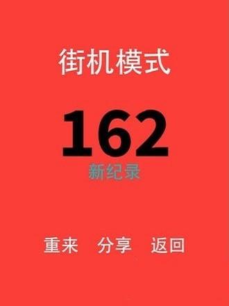 别踩白块儿游戏(Piano Tiles)下载,别踩白块儿,方块游戏,音乐游戏