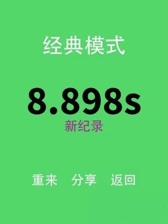 别踩白块儿游戏(Piano Tiles)下载,别踩白块儿,方块游戏,音乐游戏