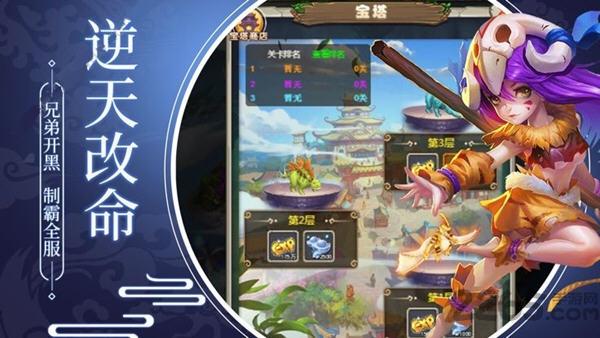 不败部落游戏下载,不败部落,策略手游,战争手游