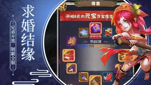 不败部落游戏下载,不败部落,策略手游,战争手游