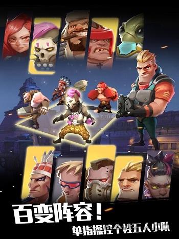 僵尸别动队3d新年版下载,僵尸别动队3d,塔防手游,动作手游,rpg手游