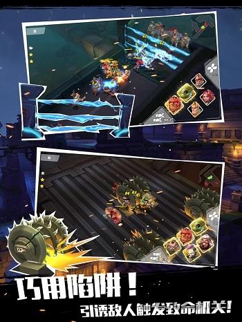 僵尸别动队3d新年版下载,僵尸别动队3d,塔防手游,动作手游,rpg手游