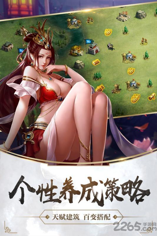 造兵三国手游百度版下载,造兵三国,三国手游,策略手游,百度手游