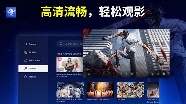 TCL浏览器TV版(BrowseHere)下载,browsehere,浏览器app