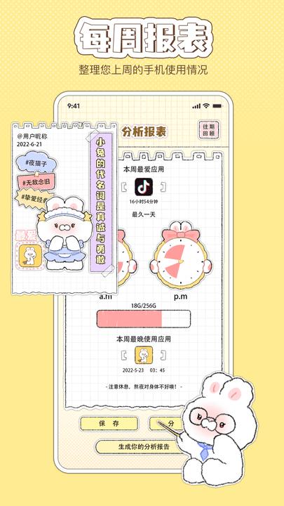 米卡清理官方版app下载,米卡清理,清理app,优化app