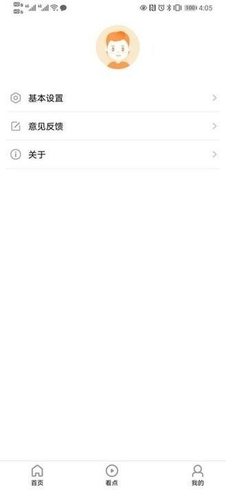 快易搜索app下载,快易搜索,搜索app
