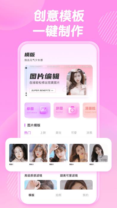 1998照片处理工具app下载,1998照片处理工具,照片app,美化app