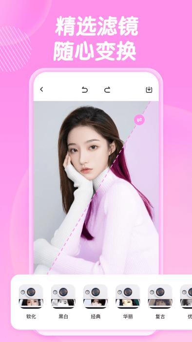 1998照片处理工具app下载,1998照片处理工具,照片app,美化app
