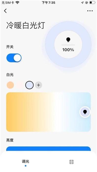 rayzig照明app下载,rayzig照明,智能app,照明app