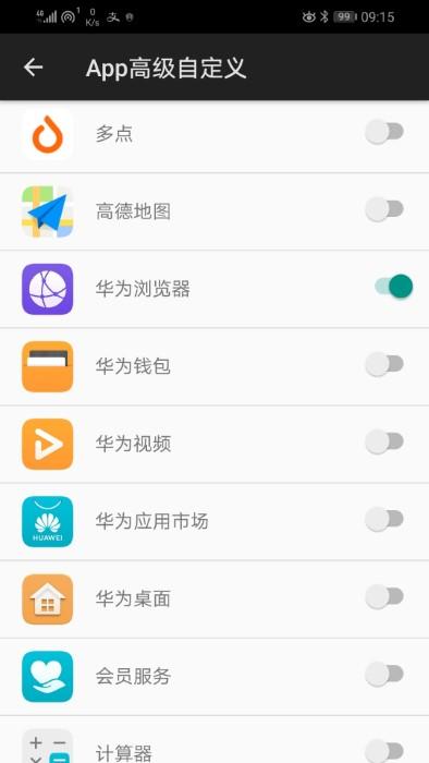 微动手势app官方版下载,微动手势,手势app