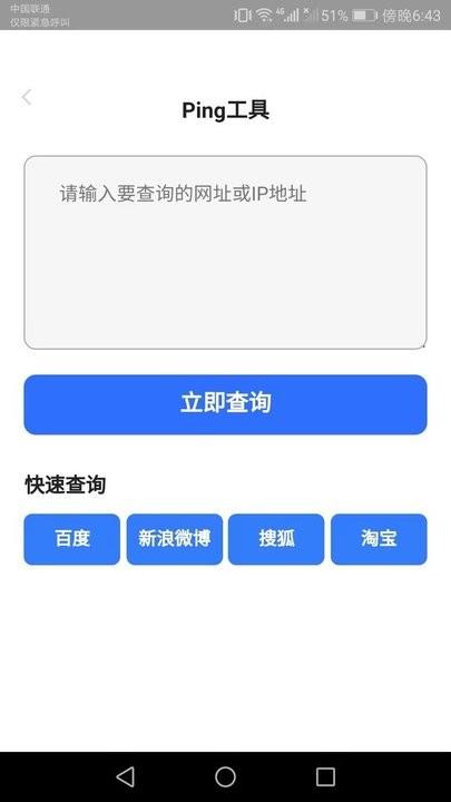 爱得深wifi上网宝手机版下载,爱得深wifi上网宝,wifiapp