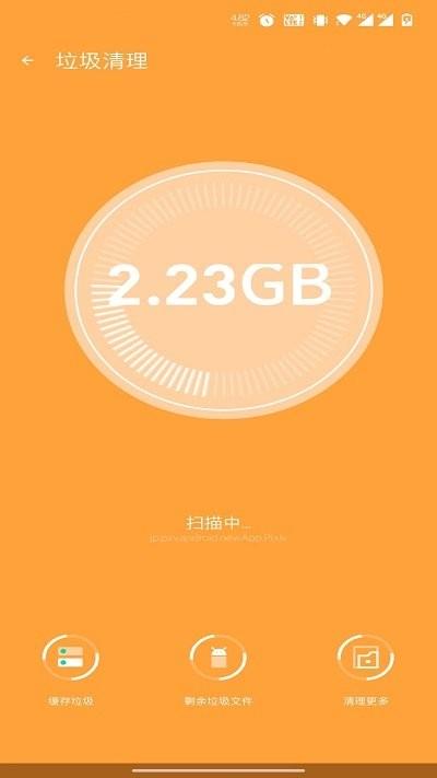 青柠内存助手软件下载,青柠内存助手,清理app