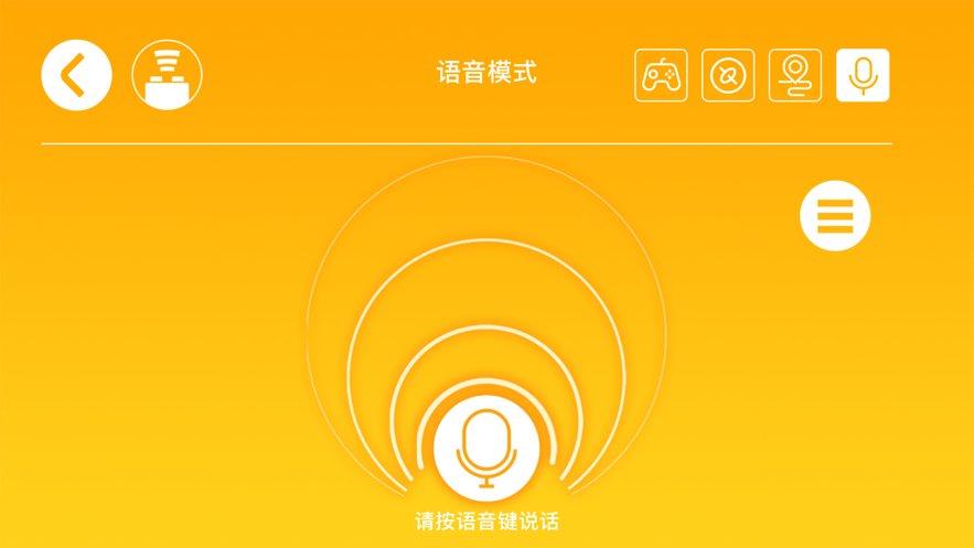 mouldking app下载,宇星积木,积木app,编程