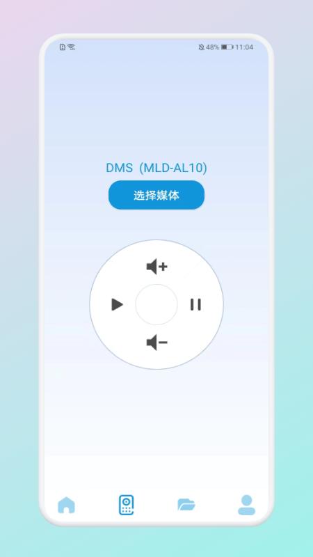 无线连接传输工具app下载,传输app,无线连接传输工具,实用app