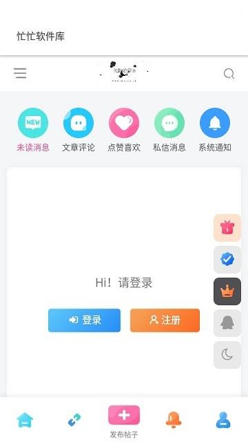 忙忙软件库官方版下载,忙忙软件库,资源app,下载app
