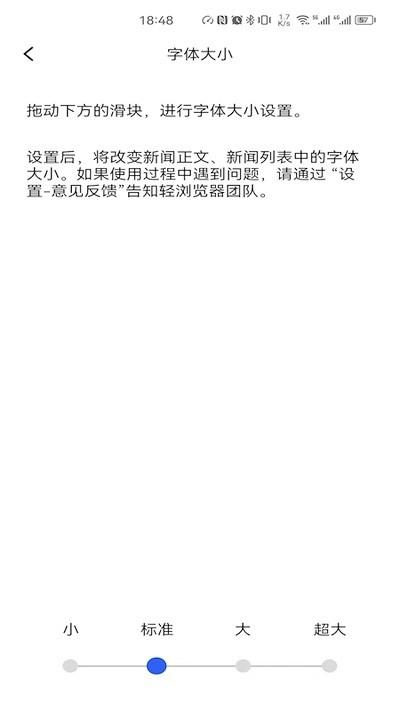 轻浏览器最新版下载,轻浏览器,浏览器app,网页浏览app