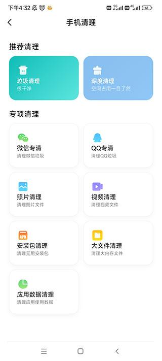 小米应用包管理组件app(package installer)下载,应用包管理组件,安装包app