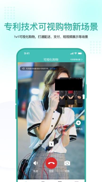 允视商家版软件下载,允视,商家app,开店app