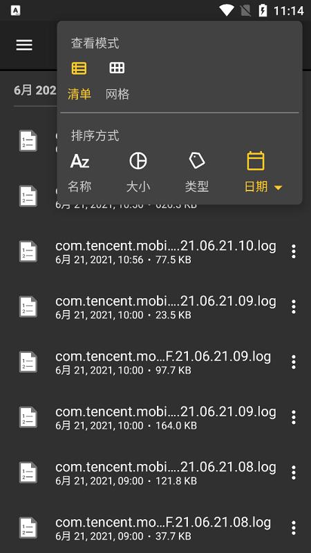 filecommander中文版下载,filecommander,文件管理app,清理app
