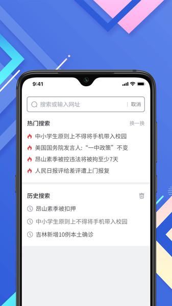 小树搜索app下载,小树搜索,搜索app