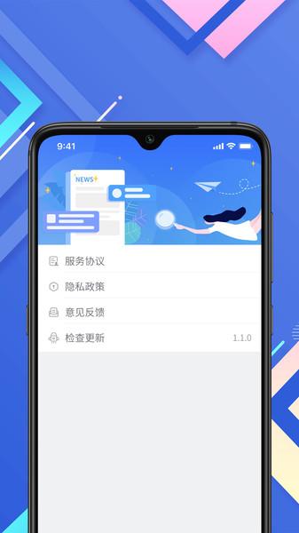 小树搜索app下载,小树搜索,搜索app