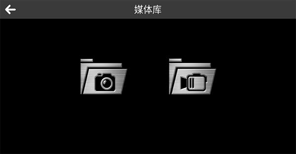 fpv dragon官方版下载,fpvdragon,飞行器app,操控app