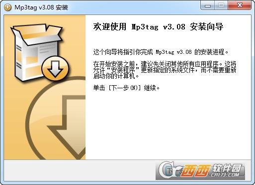 Mp3tag,标签,Mp3tag中文版.